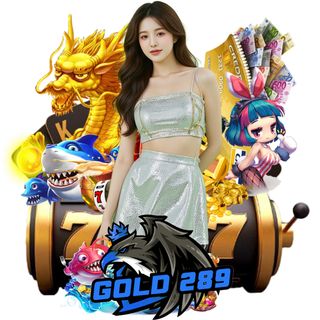 gold 289 เว็บตรง 